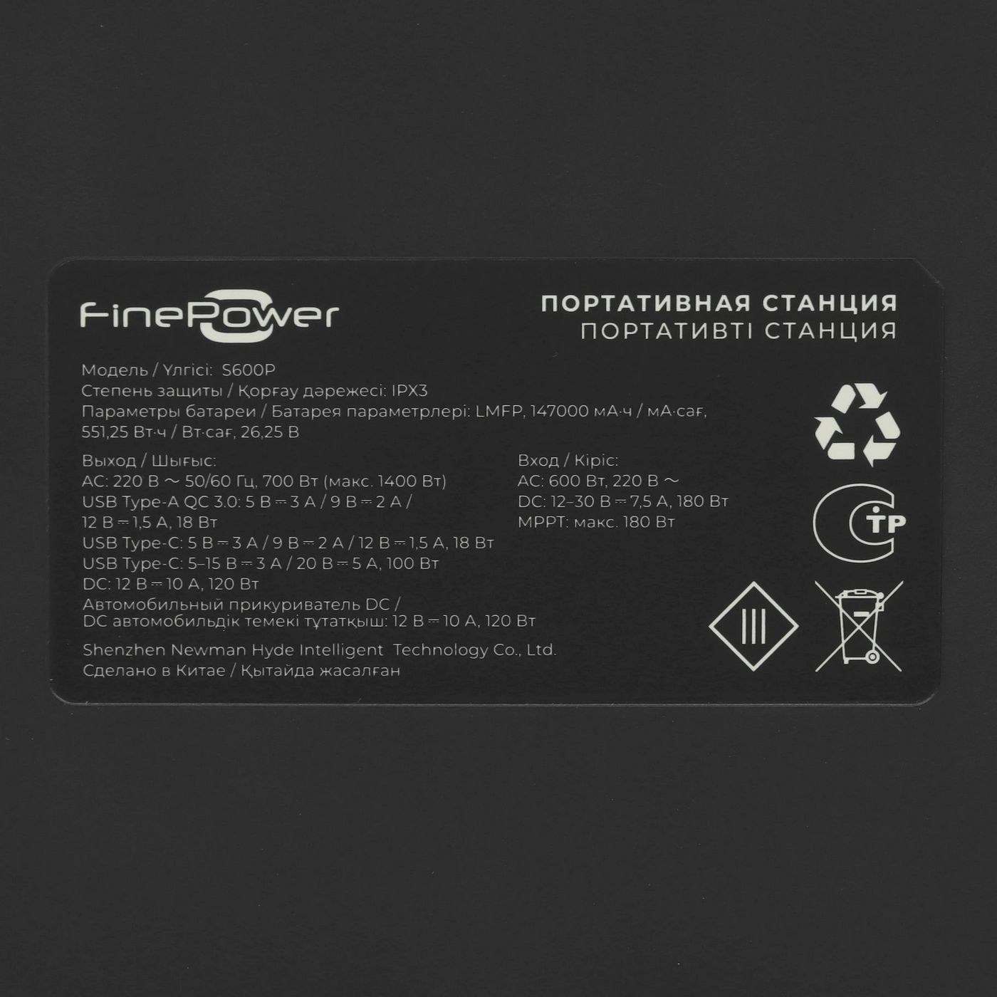 картинка Портативная станция FinePower Zeus 500 (551,25Wh/ 1,4kW, 2xUSB-A(out), 2xUSB-C(in/ out), DC(in/ out) 2xAC(in/ out), MPPT, LMFP, 7 кг, черный) от магазина КомпьютерЦентр