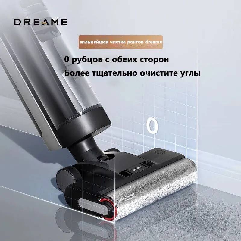 картинка Пылесос для влажной и сухой уборки Dreame H13 Pro Plus Mix от магазина КомпьютерЦентр