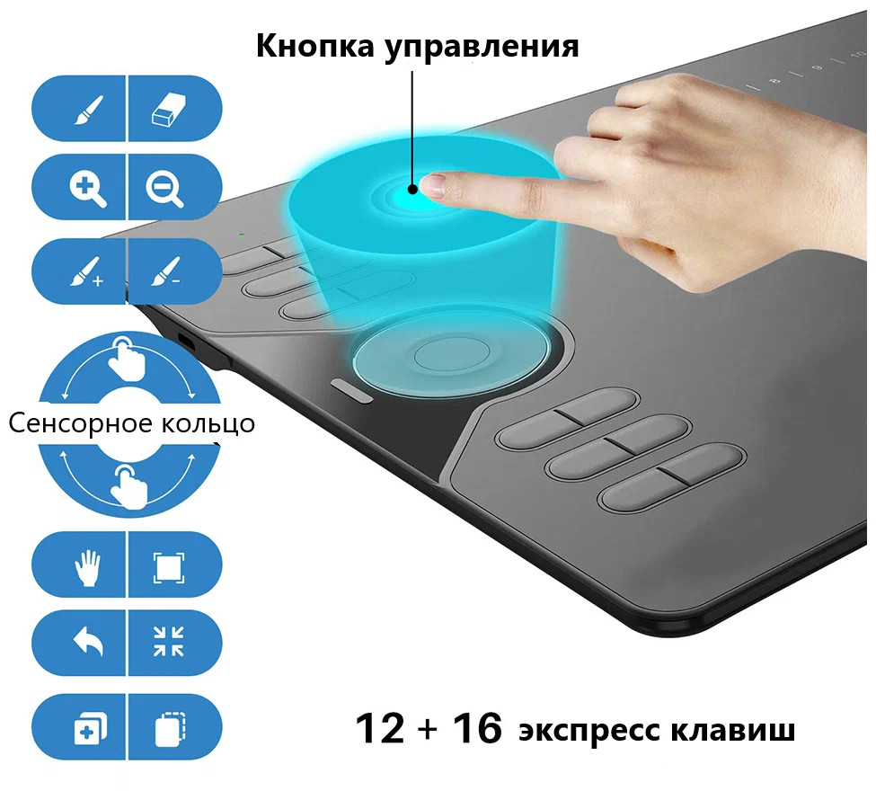 картинка Графический планшет Huion HS610 Black от магазина КомпьютерЦентр