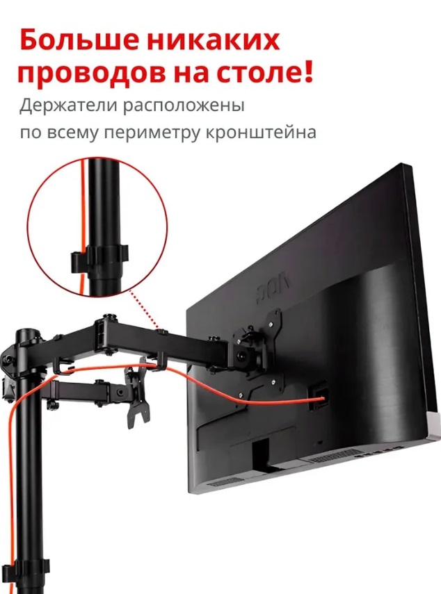 картинка Крепление для двух мониторов настольное Nice Device TM02 от магазина КомпьютерЦентр