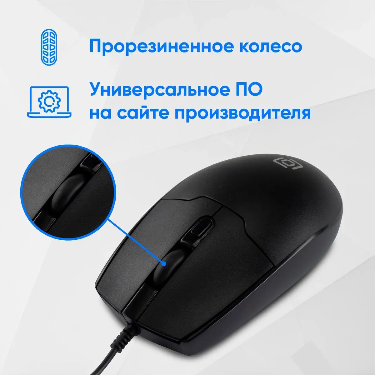 картинка Мышка Oklick 147M Black (1454525) от магазина КомпьютерЦентр