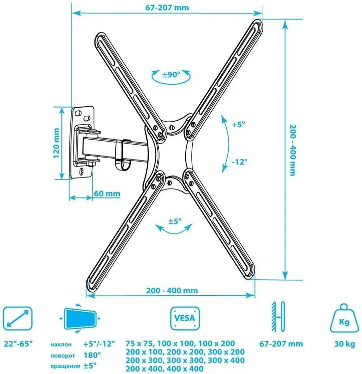 картинка Крепление Kromax CORBEL-6 черный 22''-65'' макс.30кг настенный поворот и наклон 90466 от магазина КомпьютерЦентр