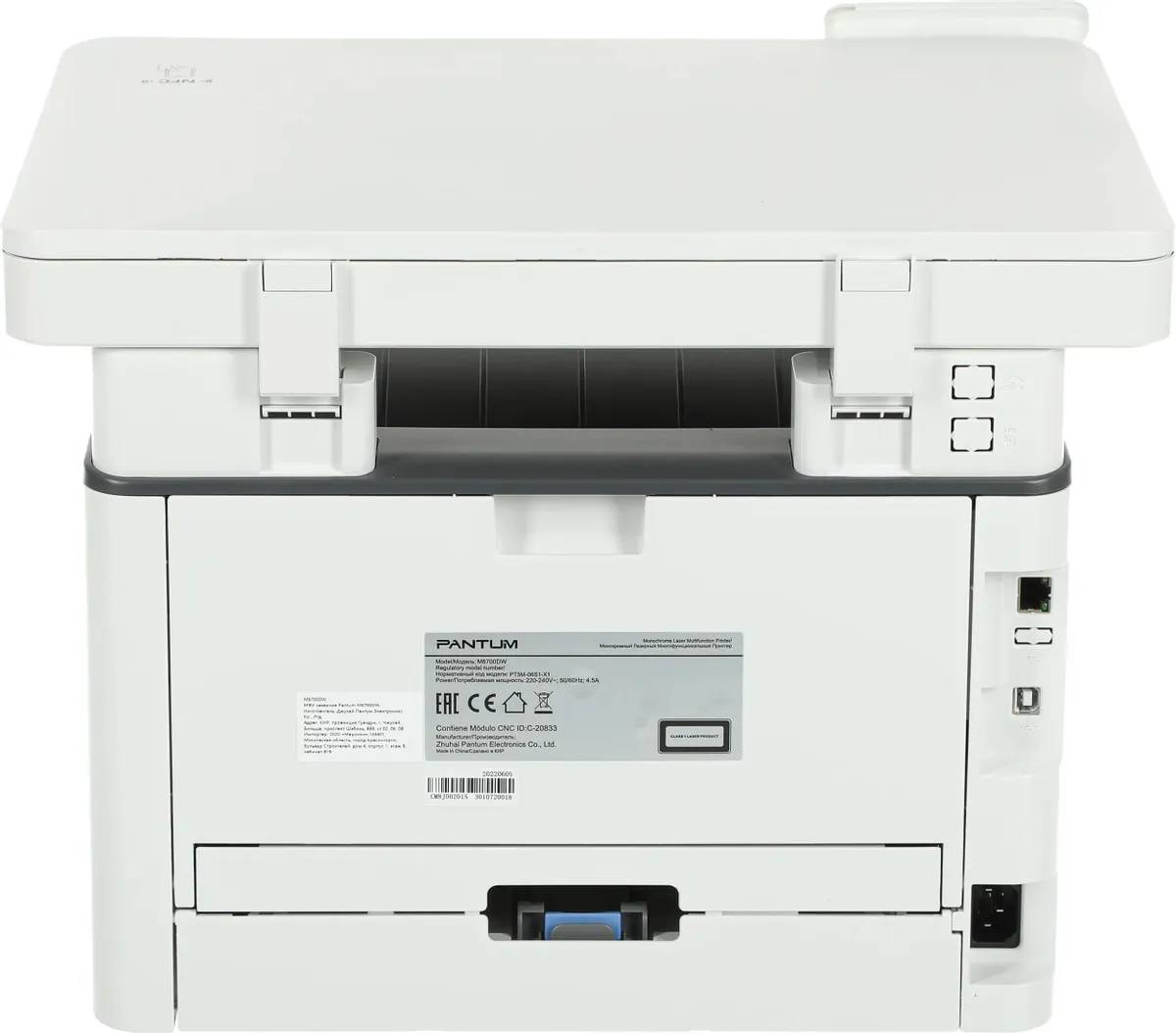картинка МФУ лазерное Pantum M6700DW, A4 от магазина КомпьютерЦентр