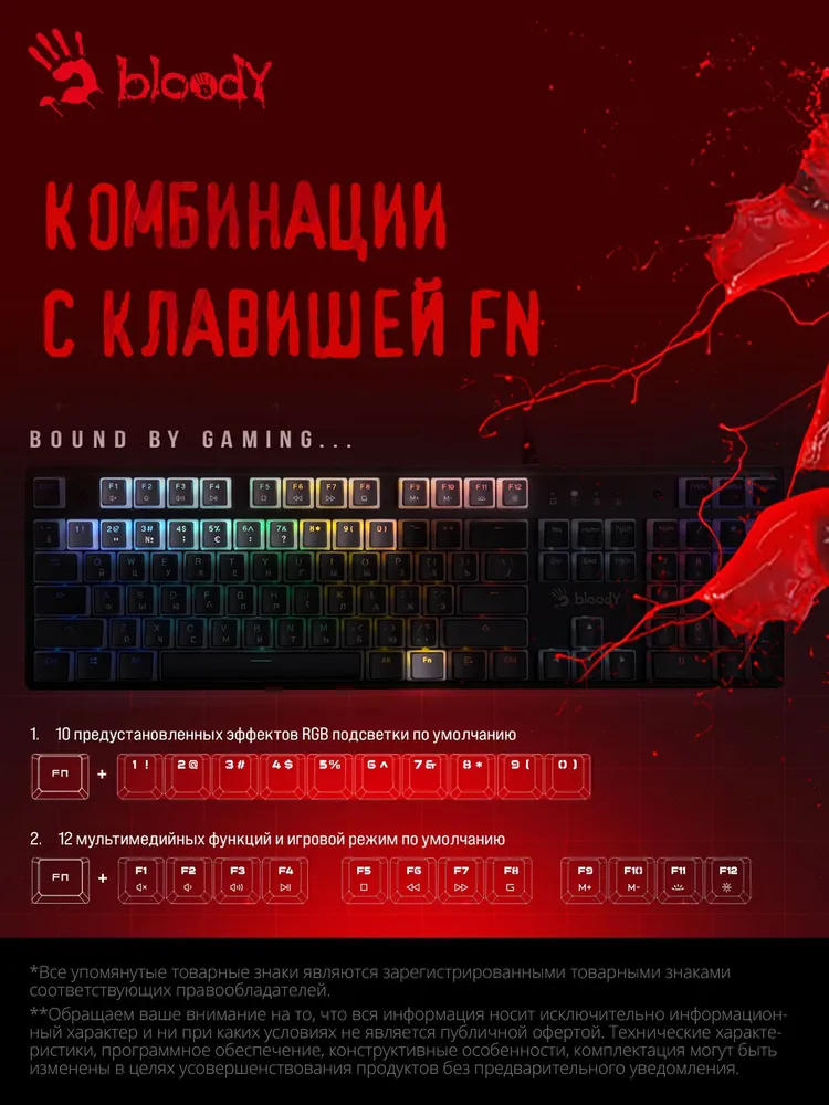 картинка Клавиатура A4tech Bloody S510NP Black (S510NP Pudding Black) от магазина КомпьютерЦентр