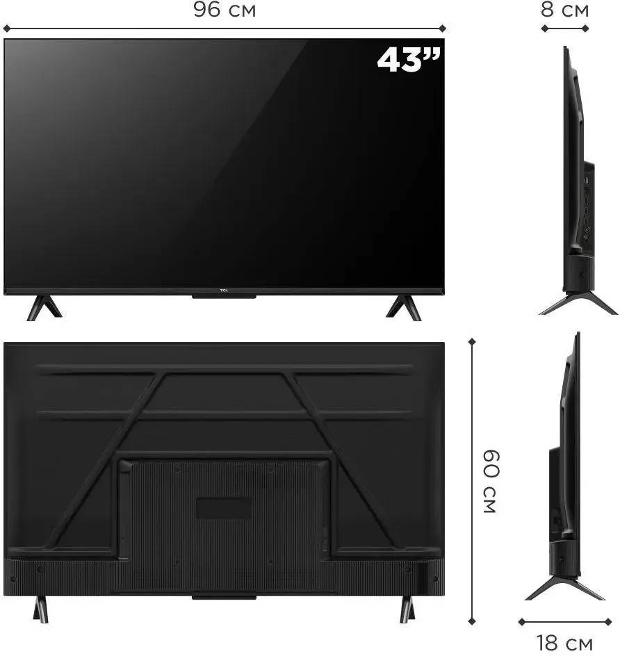 картинка Телевизор TCL 43'' 43V6B, 4K Ultra HD, черный, СМАРТ ТВ, Google TV от магазина КомпьютерЦентр
