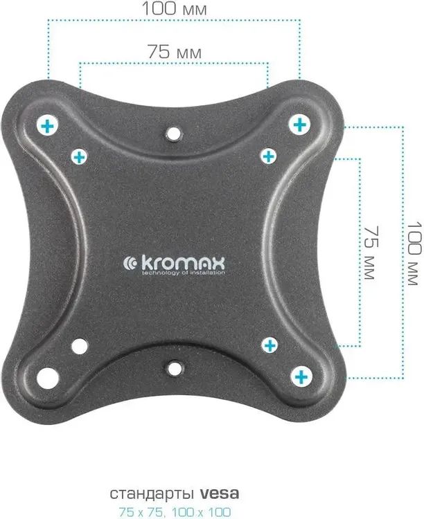 картинка Крепление Kromax CORBEL-6 черный 22''-65'' макс.30кг настенный поворот и наклон 90466 от магазина КомпьютерЦентр