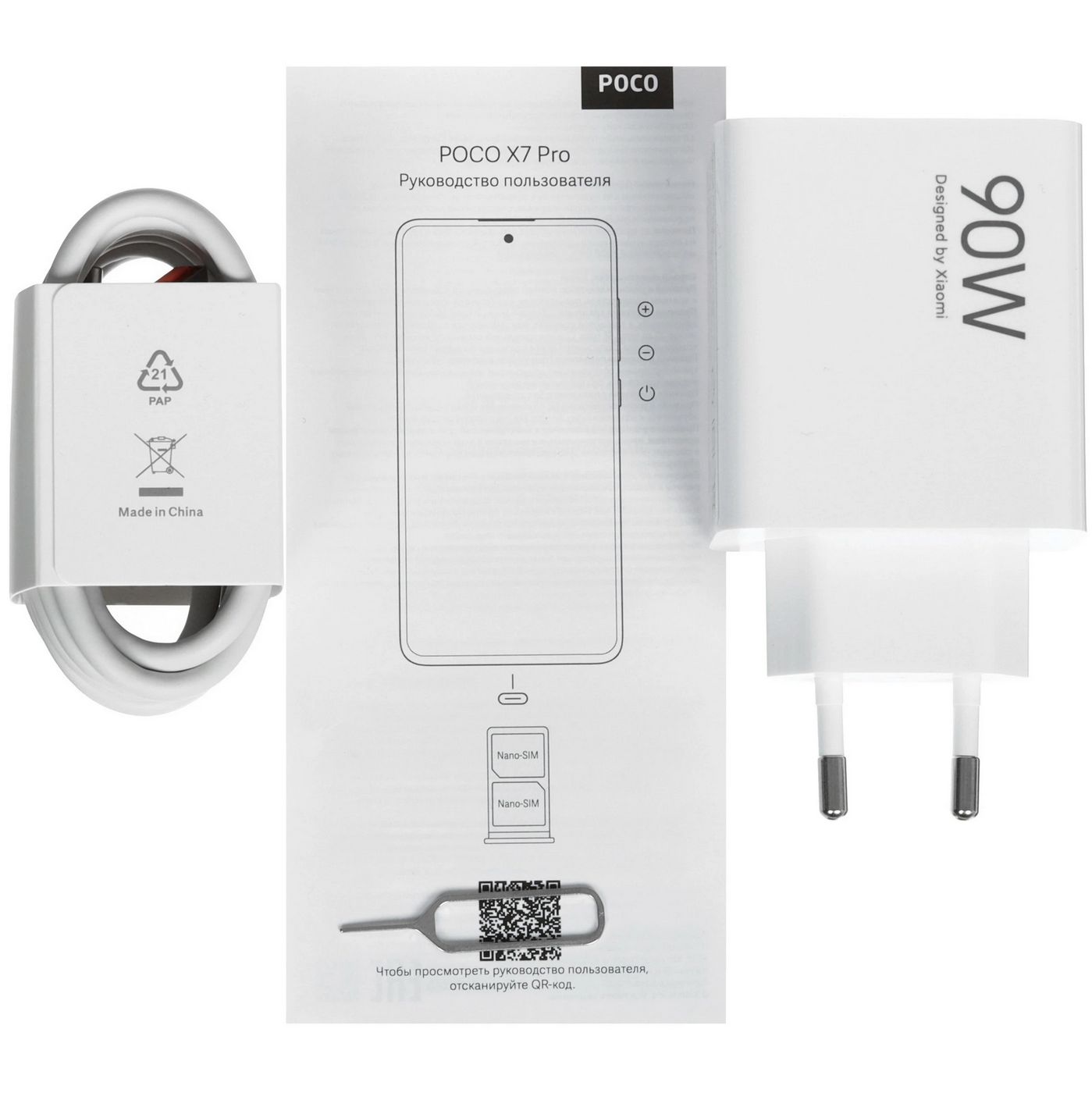 картинка Смартфон Xiaomi Poco X7 Pro 5G Green 6.67'' / 8Gb / 256Gb от магазина КомпьютерЦентр