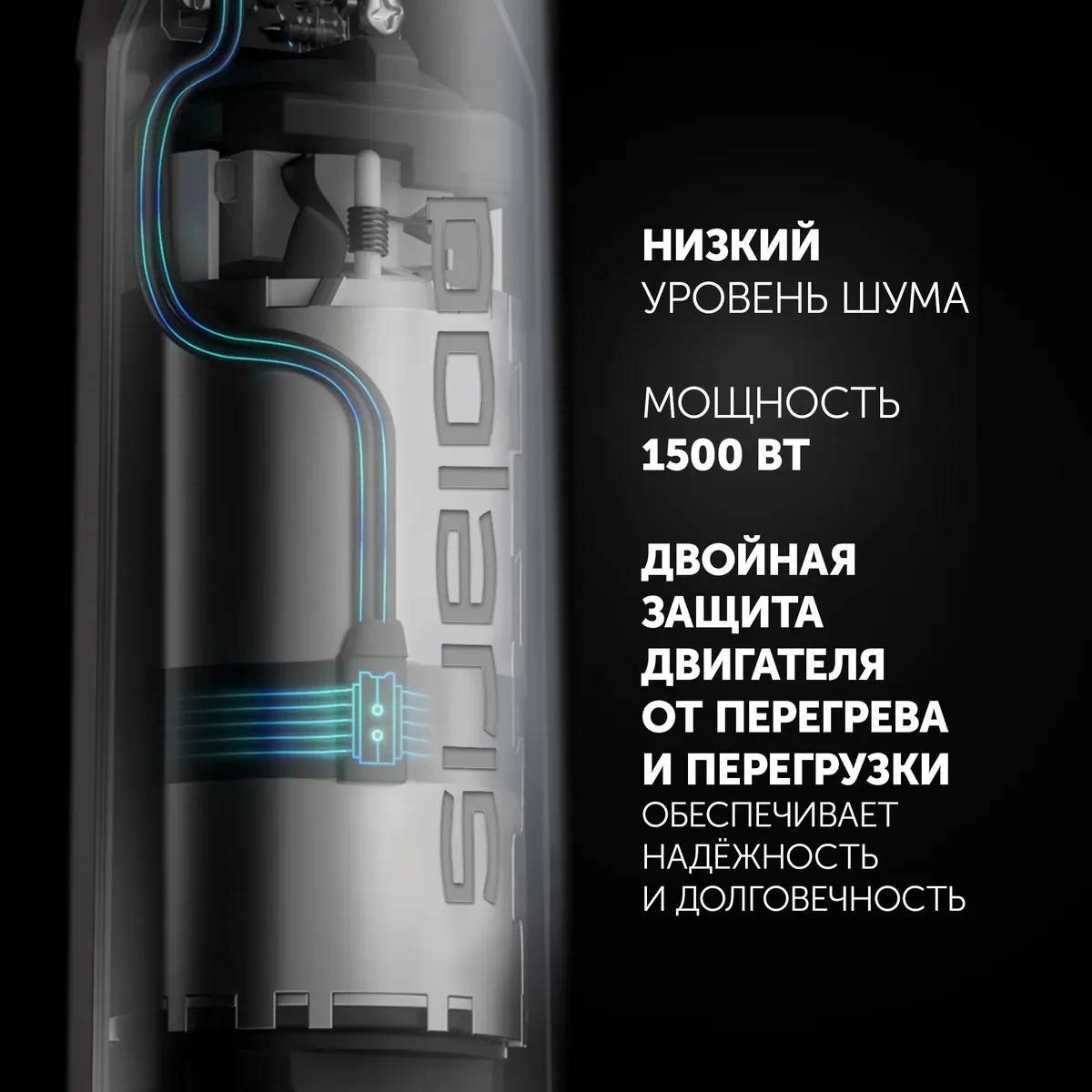 картинка Блендер Polaris PHB1589AL CUBE от магазина КомпьютерЦентр