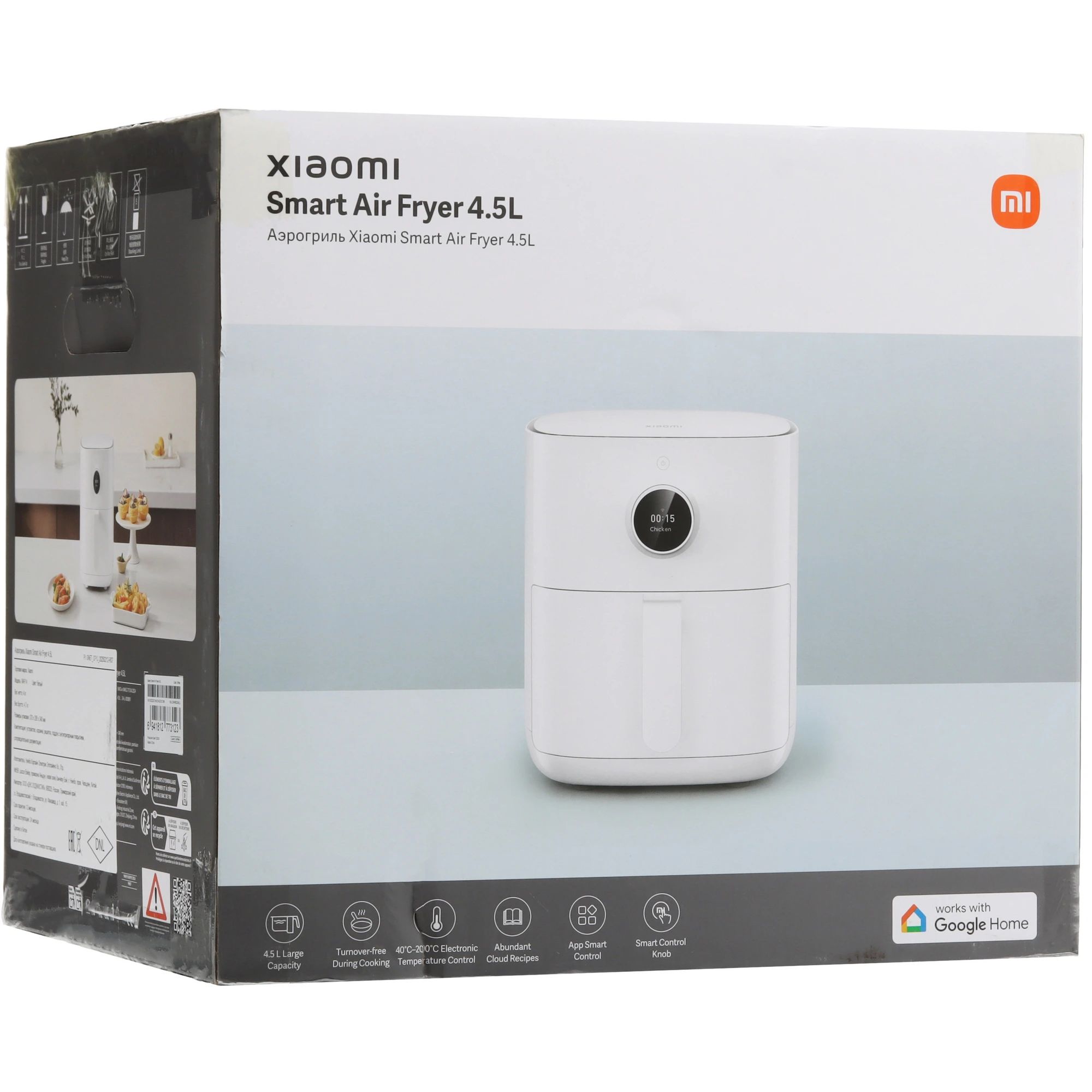 картинка Аэрогриль Xiaomi Mi Smart Air Fryer 4.5L MAF14 EU от магазина КомпьютерЦентр