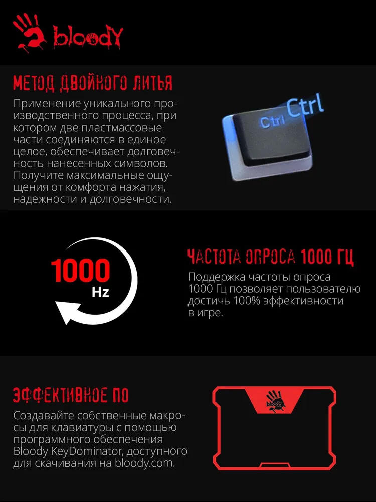 картинка Клавиатура A4tech Bloody S510NP Black (S510NP Pudding Black) от магазина КомпьютерЦентр