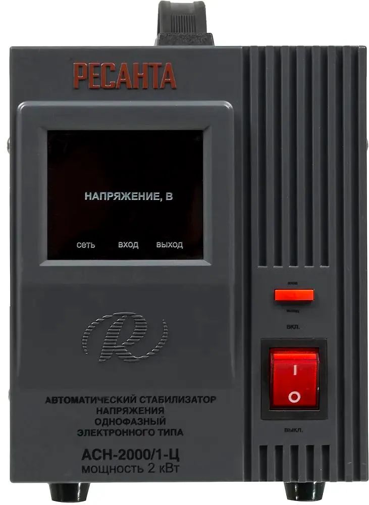 картинка Стабилизатор Ресанта АСН-2000/ 1-Ц (11-5003) от магазина КомпьютерЦентр