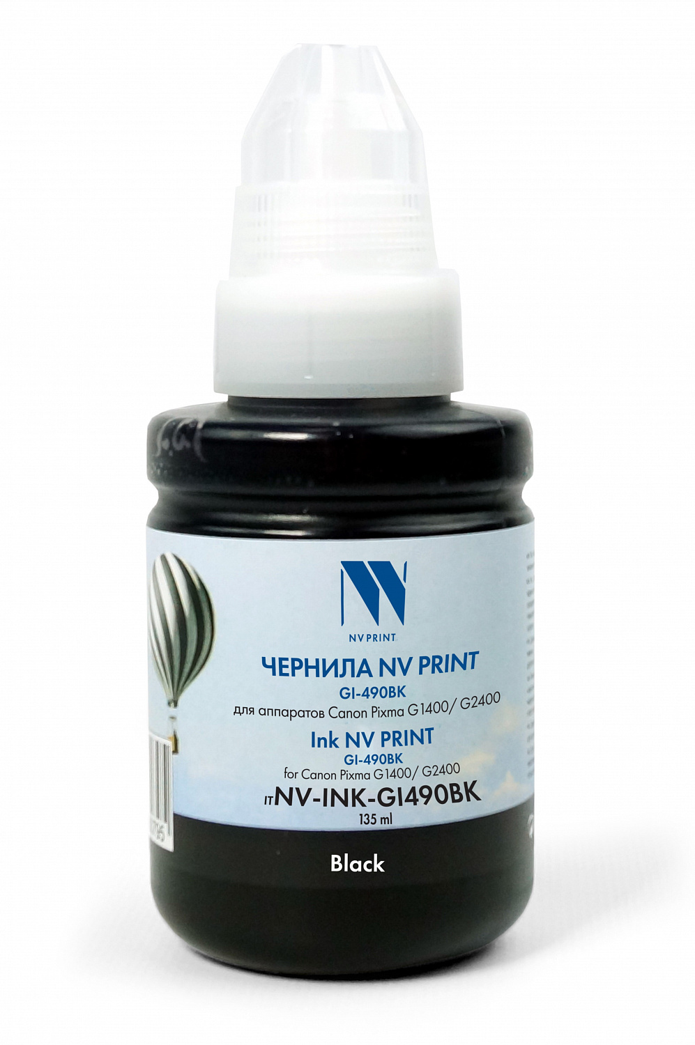 картинка Картридж NVPrint GI-490BK Black (135ml) для Canon Pixma (0663C001) от магазина КомпьютерЦентр