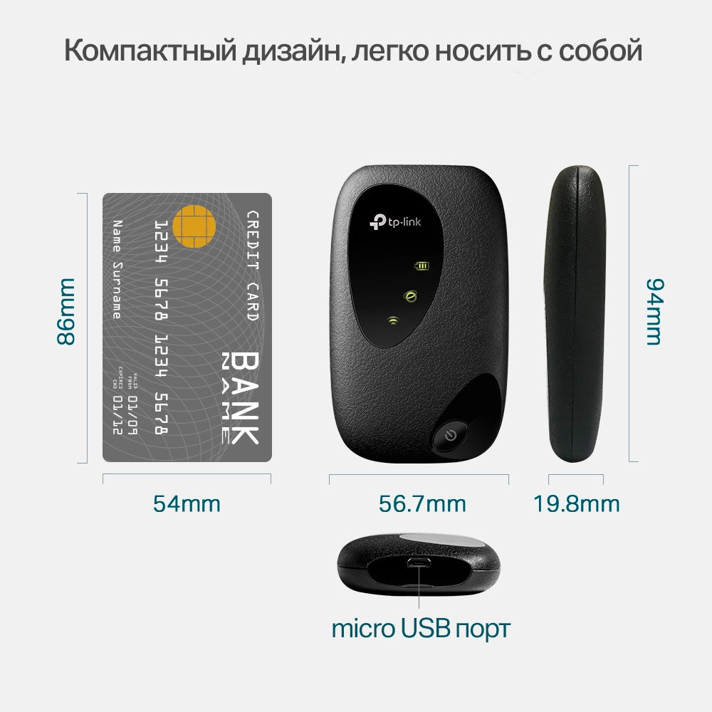 картинка Мобильный Wi-Fi роутер Tp-Link M7200 LTE-Advanced от магазина КомпьютерЦентр