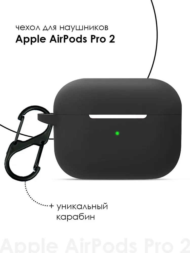 картинка Чехол DanyNov Soft Touch для Apple Airpods Pro 2 Black от магазина КомпьютерЦентр
