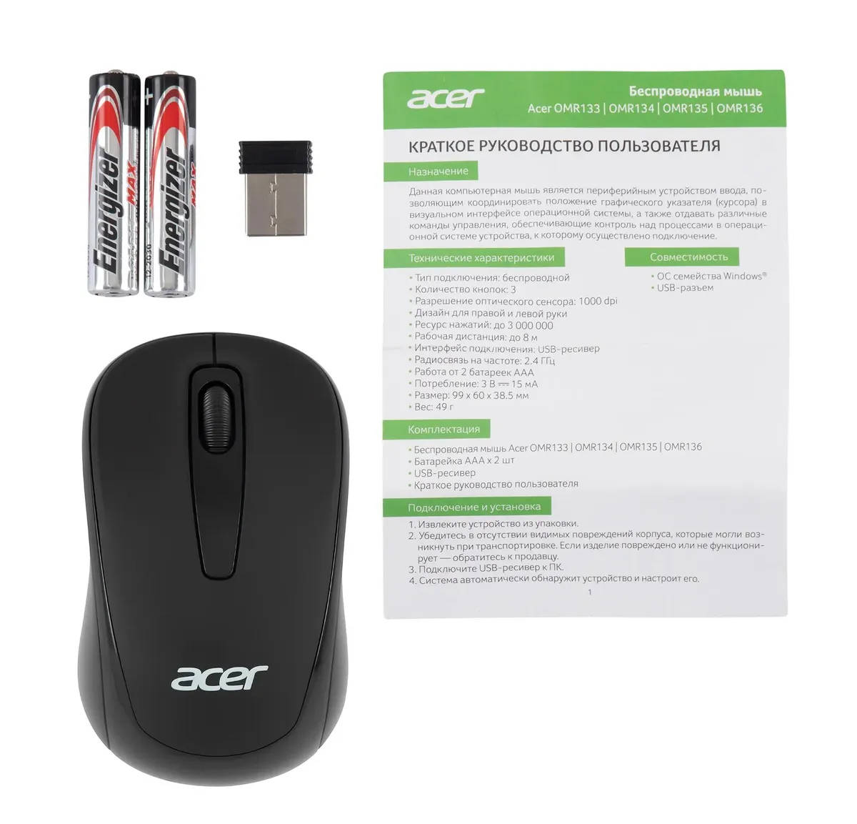 картинка Мышка Acer OMR133 Wireless USB Black (ZL.MCEEE.01G) от магазина КомпьютерЦентр