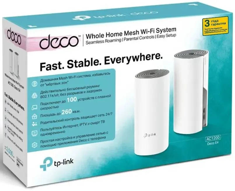 картинка Маршрутизатор TP-Link Deco E4 (DECO E4(2-PACK)) Домашняя Mesh Wi-Fi система от магазина КомпьютерЦентр