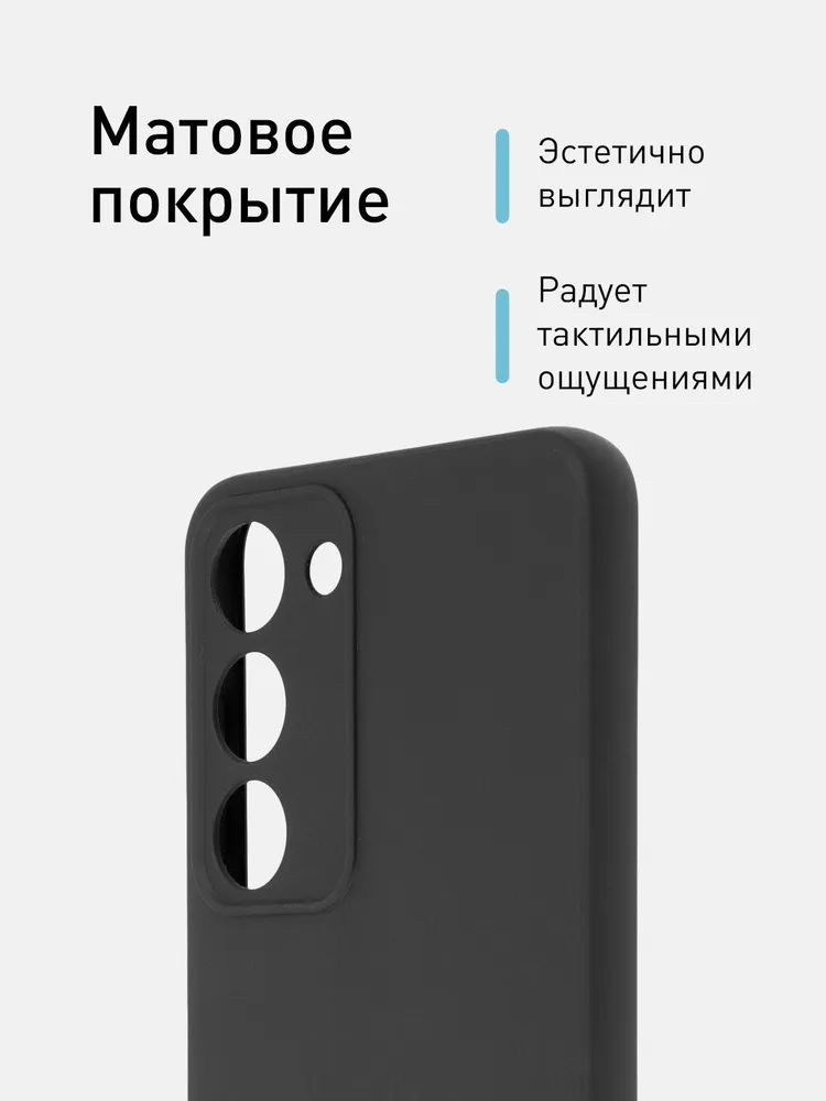 картинка Чехол ROSCO для Samsung Galaxy S23, черный от магазина КомпьютерЦентр