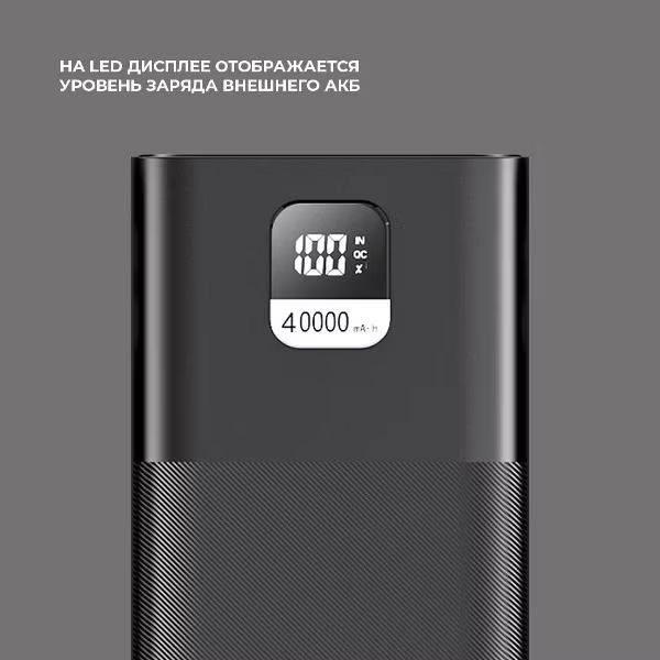 картинка Внешний аккумулятор Deppa NRG Turbo V3 40000 mAh 22.5W (33671) черный от магазина КомпьютерЦентр
