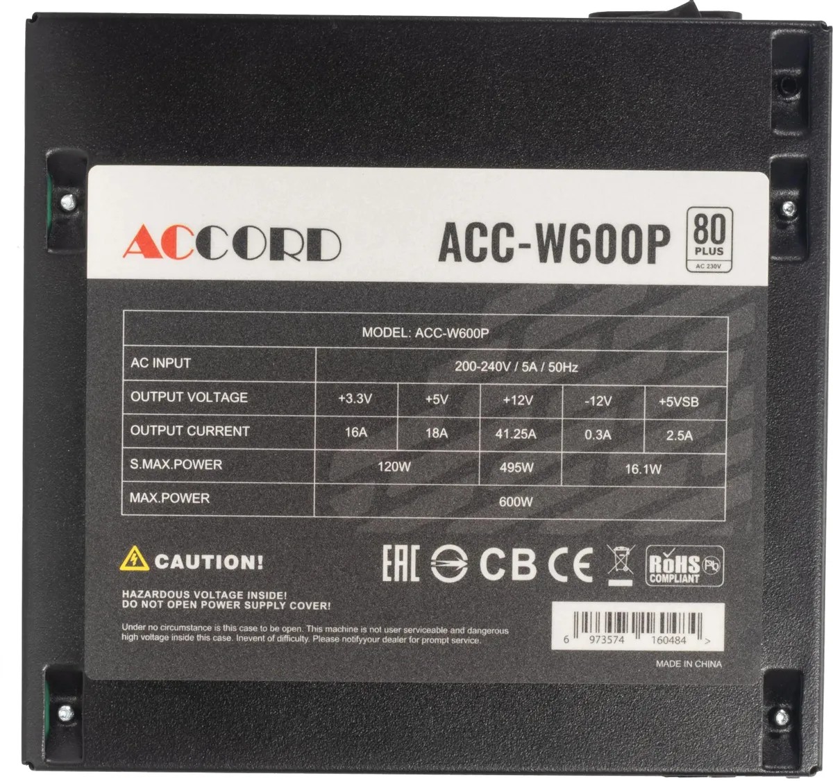 картинка Блок питания Accord 600W ATX ACC-W600P, черный от магазина КомпьютерЦентр