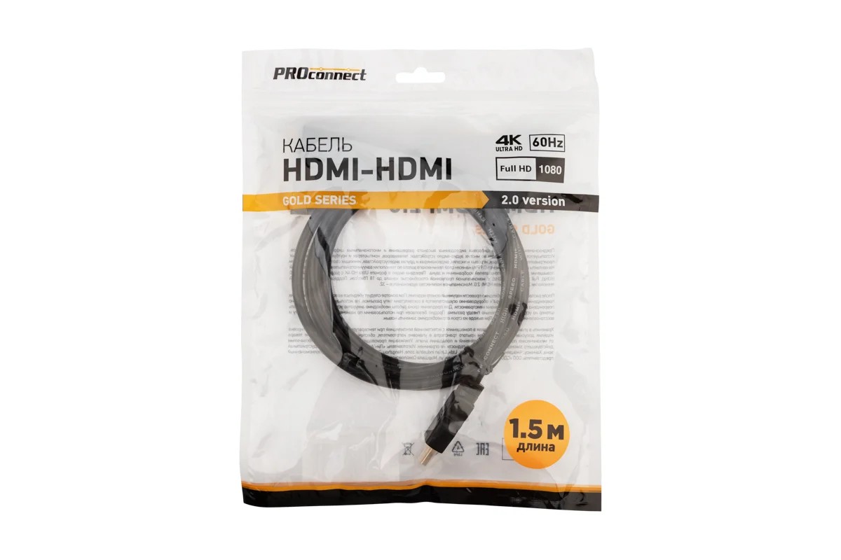 картинка Кабель HDMI - HDMI Proconnect, 2.0, 1.5м, Gold (17-6103-6) от магазина КомпьютерЦентр