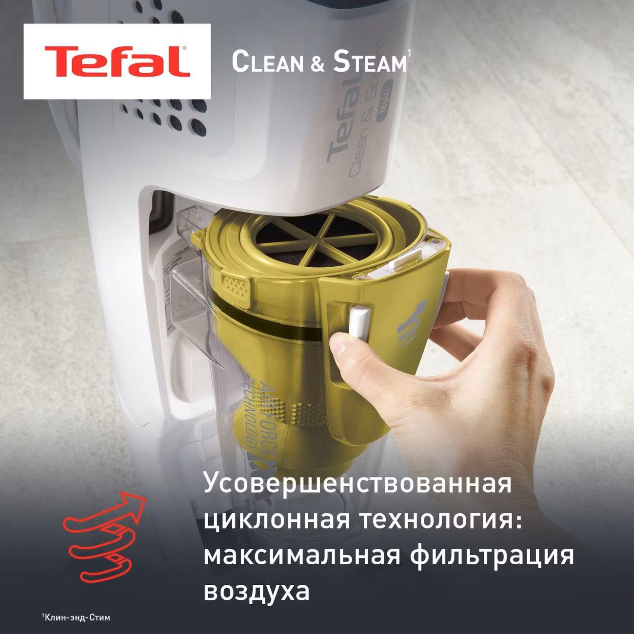 картинка Паровой пылесос Tefal Clean & Steam Multi VP8561RH от магазина КомпьютерЦентр