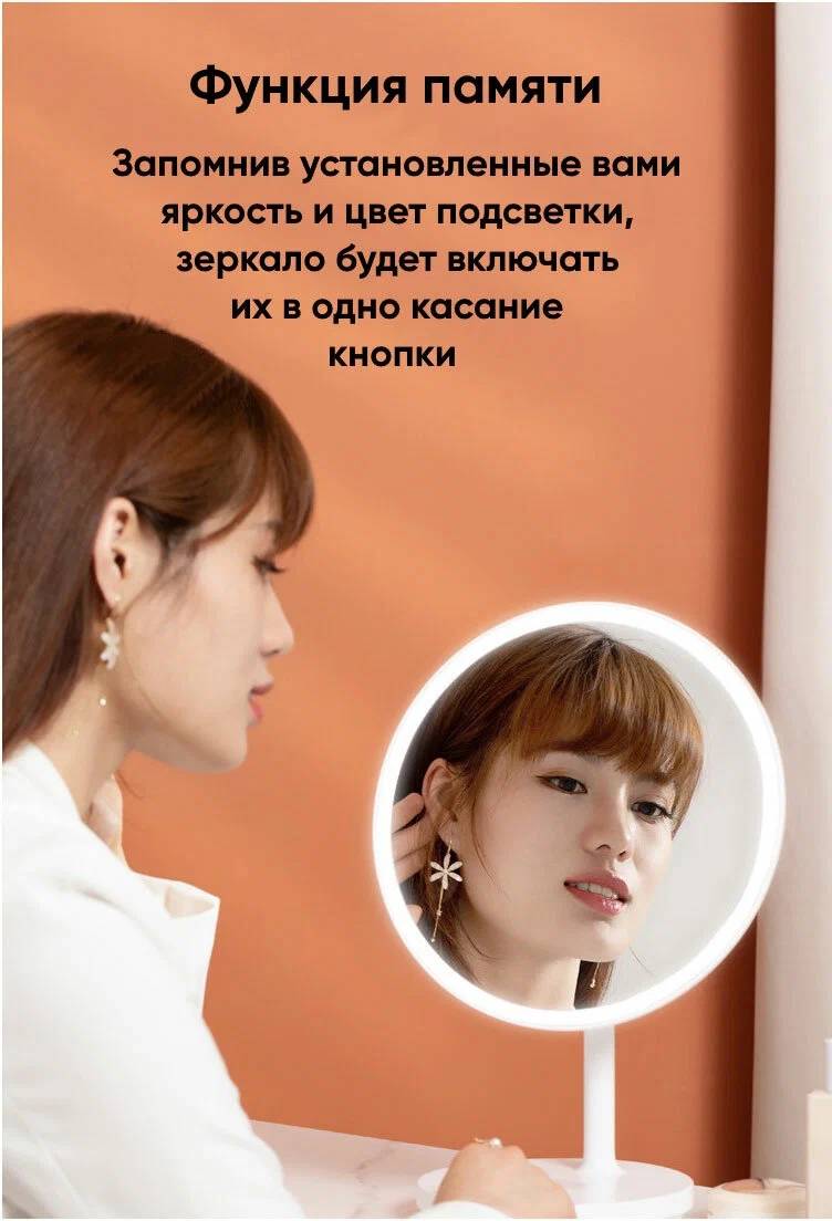 картинка Зеркало для макияжа с подсветкой Xiaomi Jordan Judy LED Makeup Mirror NV535 White от магазина КомпьютерЦентр