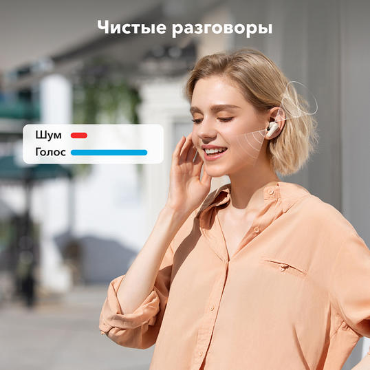 картинка Bluetooth-гарнитура Anker Soundcore Life Note E A3943 White от магазина КомпьютерЦентр