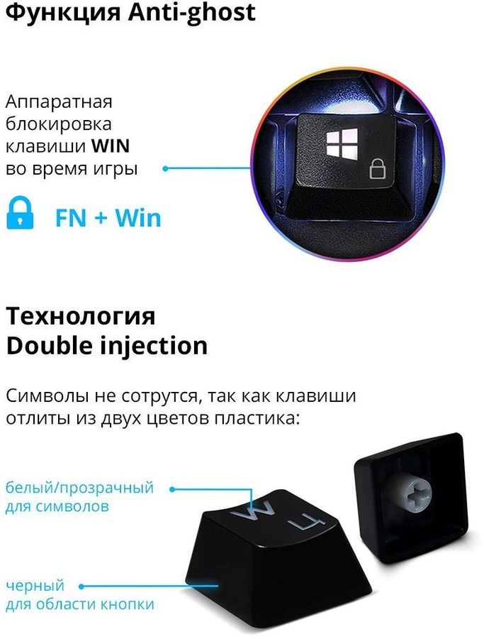 картинка Клавиатура Defender Reborn GK-165DL RU, радужная (45165) от магазина КомпьютерЦентр