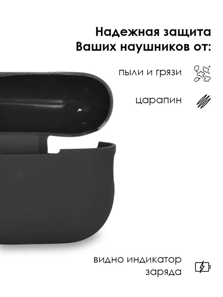 картинка Чехол DanyNov Soft Touch для Apple Airpods Pro 2 Black от магазина КомпьютерЦентр
