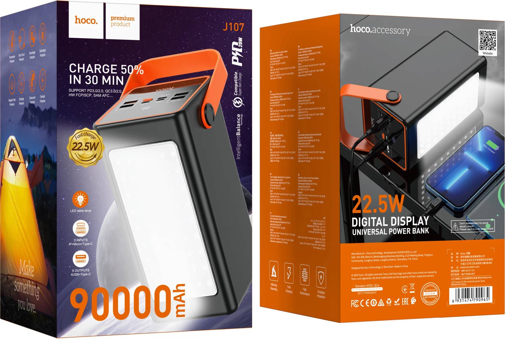 картинка Внешний аккумулятор 90000 mAh HOCO J107 Super от магазина КомпьютерЦентр