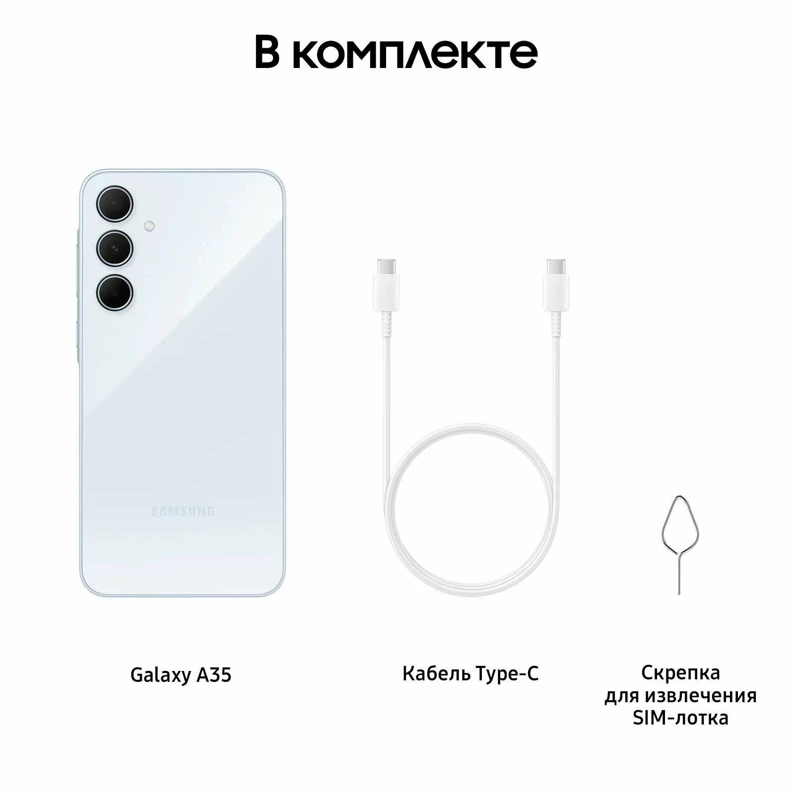 картинка Смартфон Samsung Galaxy A35 5G Ice Blue 6.6'' 8Gb / 128Gb от магазина КомпьютерЦентр