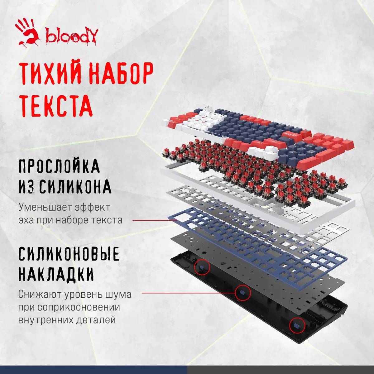 картинка Клавиатура A4Tech Bloody S98 (SPORTS NAVY) от магазина КомпьютерЦентр