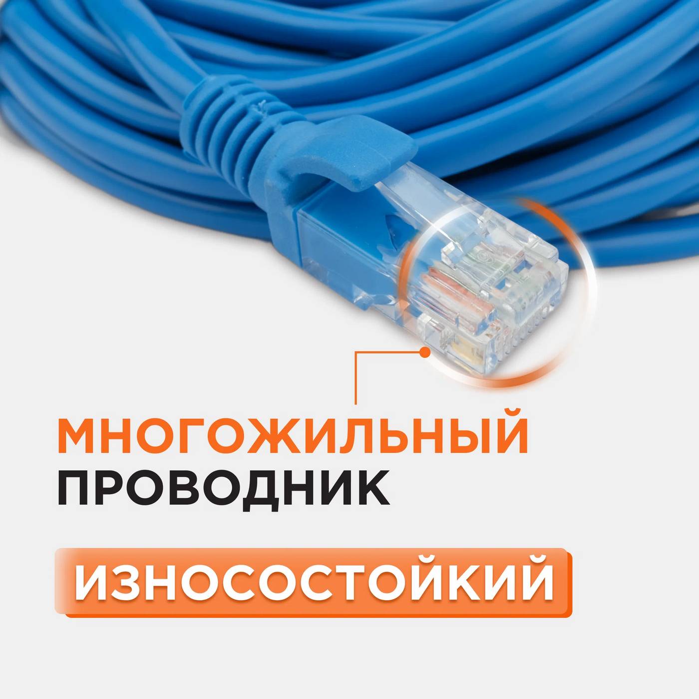 картинка Патч-корд Gembird PP12-15M/ B, Cat.5e, 15м, Blue от магазина КомпьютерЦентр