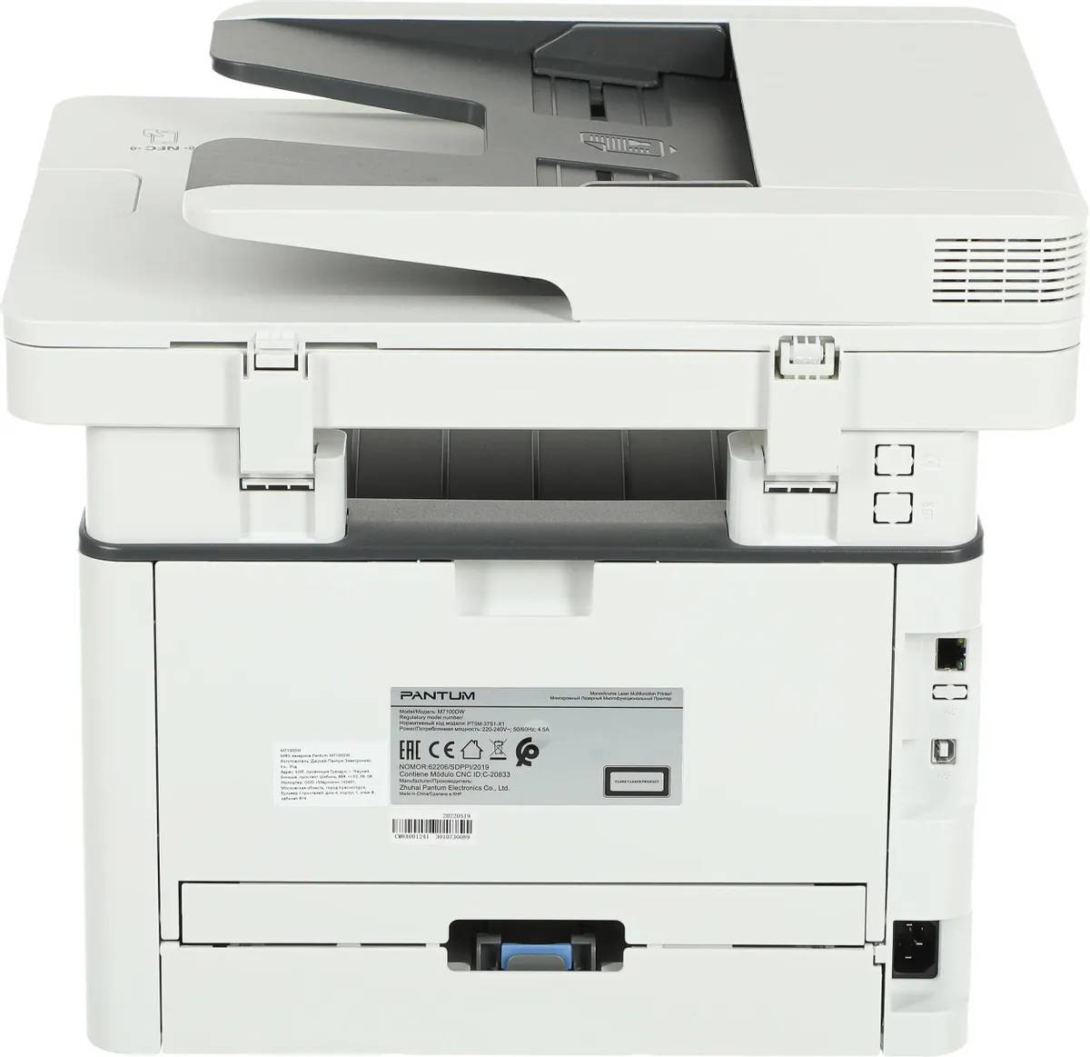картинка МФУ лазерное Pantum M7100DW, A4, лазерное от магазина КомпьютерЦентр