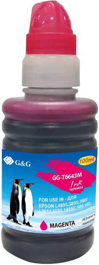 картинка Чернила G&G GG-T6643M пурпурный100мл для Epson L100, L110, L120, L130, L132, L210, L222 от магазина КомпьютерЦентр