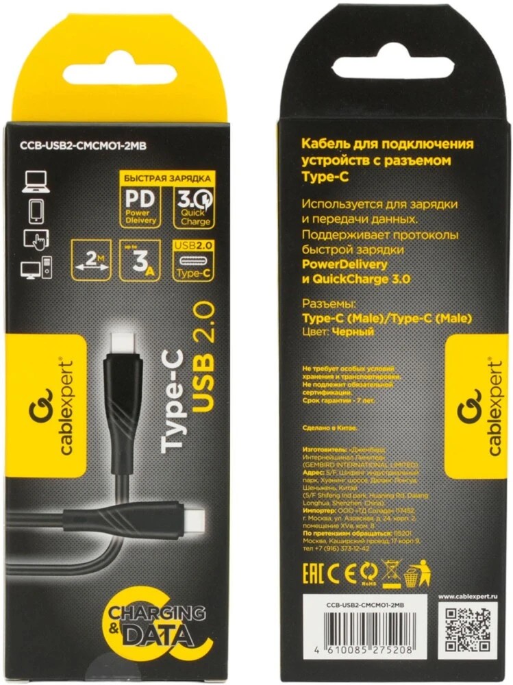 картинка Кабель TypeC/ TypeC USB2.0 Cablexpert 3A, 60W, PD/ QC3.0, медь, 2м, черный, коробка (CCB-USB2-CMCMO1-2MB) от магазина КомпьютерЦентр