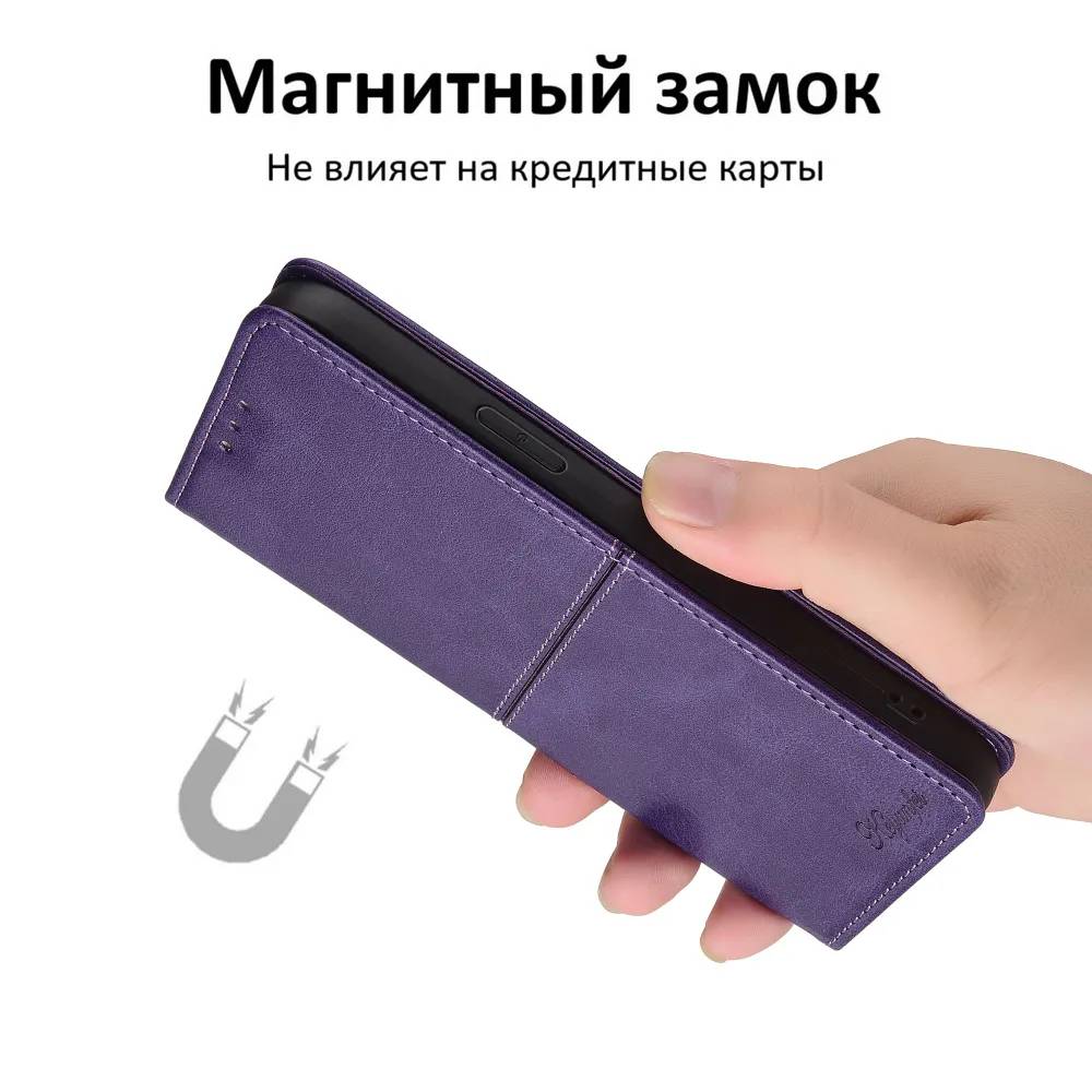 картинка Чехол книжка elitcase для Samsung A03 Core /  Самсунг А03 Кор (Тёмно-фиолетовая) от магазина КомпьютерЦентр