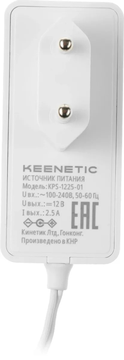 картинка Блок питания Keenetic KPS-1225-01 12V 2.5A от магазина КомпьютерЦентр