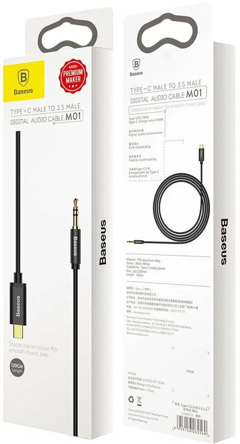 картинка Кабель аудио Baseus Yiven Type-C male To 3.5 male M01 Black от магазина КомпьютерЦентр
