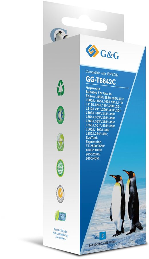 картинка Чернила G&G GG-T6642C голубой100мл для Epson L100, L110, L120, L130, L132, L210, L222 от магазина КомпьютерЦентр