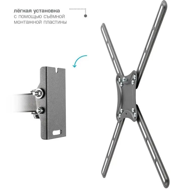 картинка Крепление Kromax CORBEL-6 черный 22''-65'' макс.30кг настенный поворот и наклон 90466 от магазина КомпьютерЦентр