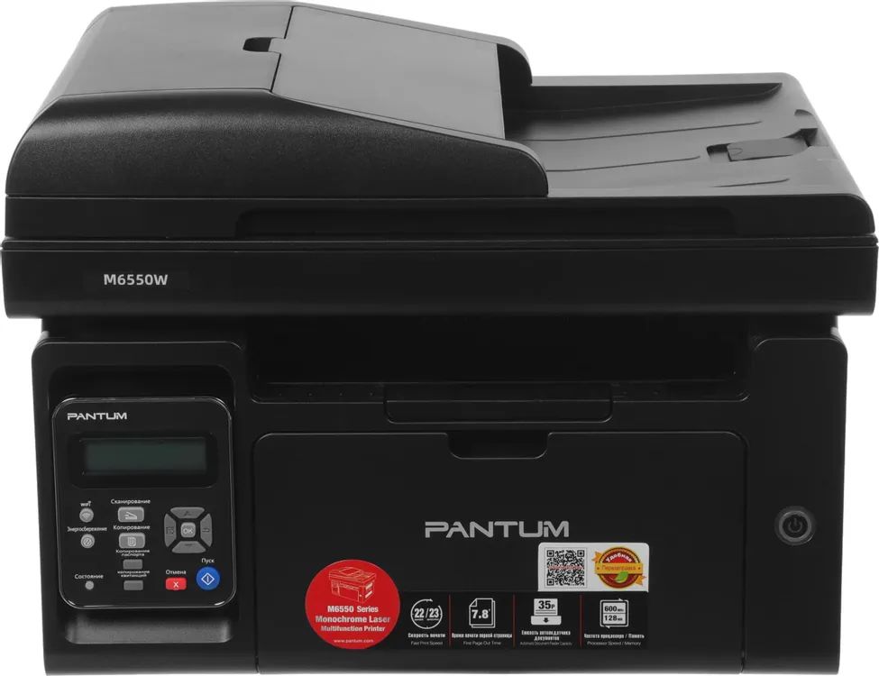 картинка МФУ лазерное Pantum M6550W A4 Wi-Fi Black от магазина КомпьютерЦентр
