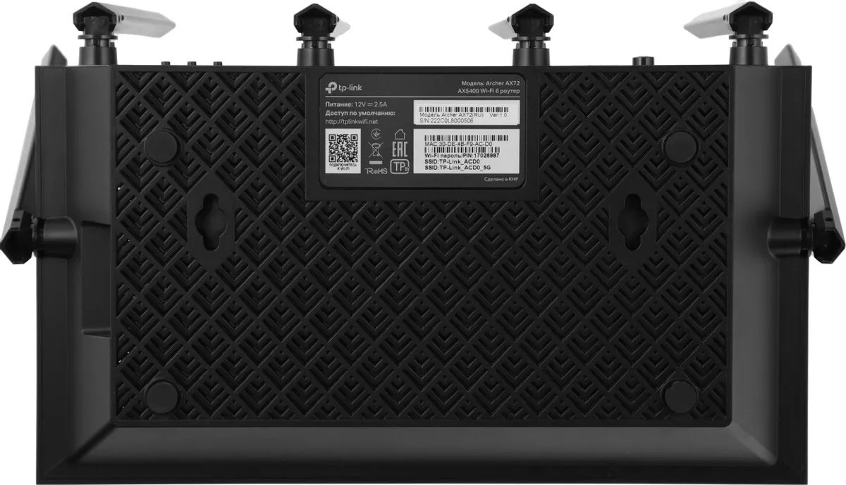 картинка Маршрутизатор TP-Link Archer AX72 AX5400 10/ 100/ 1000BASE-TX черный от магазина КомпьютерЦентр