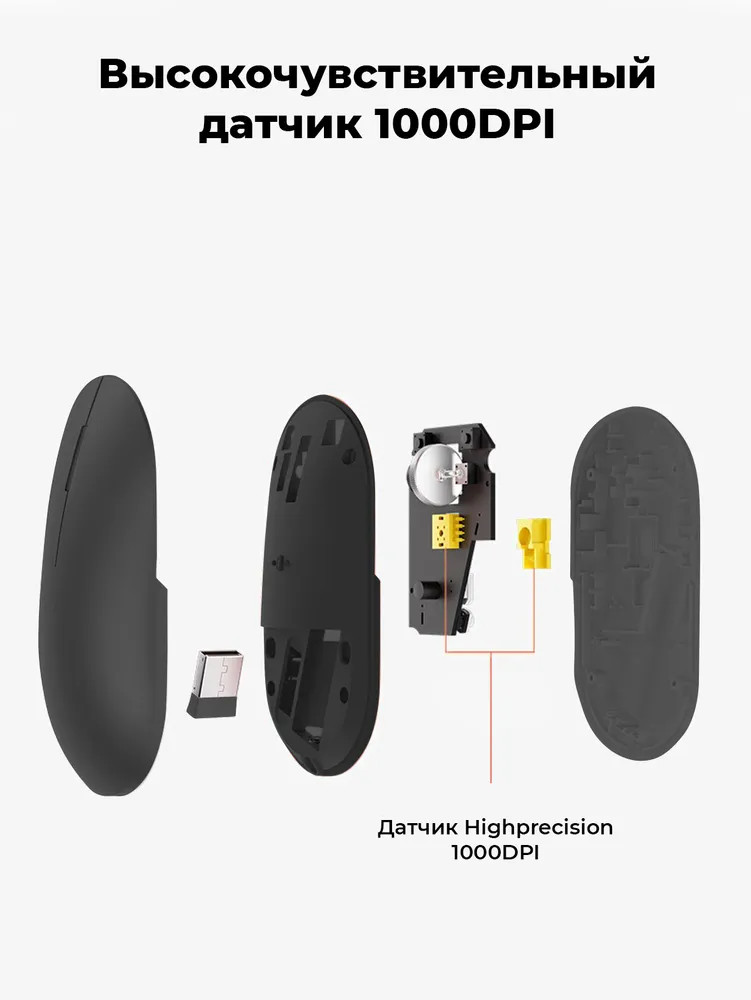 картинка Мышка Xiaomi Mi Mouse 2 Black беспроводная XMWS002TM (HLK4039CN) от магазина КомпьютерЦентр