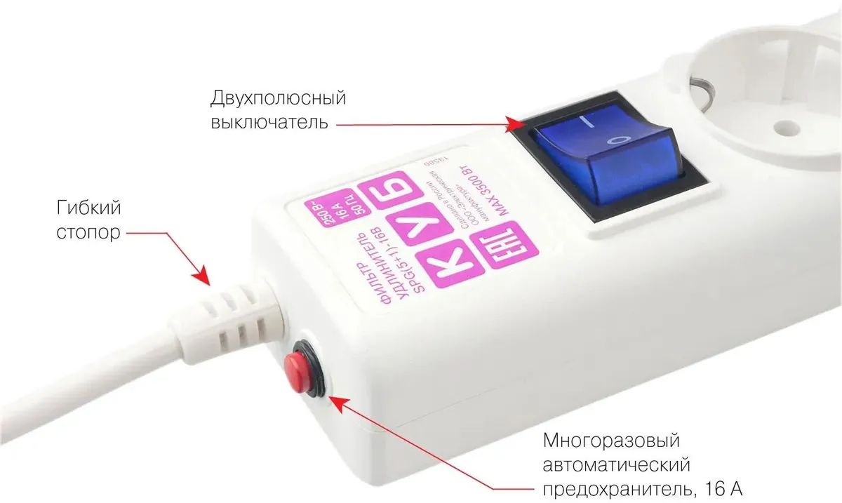 картинка Сетевой фильтр 1.9 м Powercube SPG6-16-1.9M (6 розеток) White (коробка) от магазина КомпьютерЦентр
