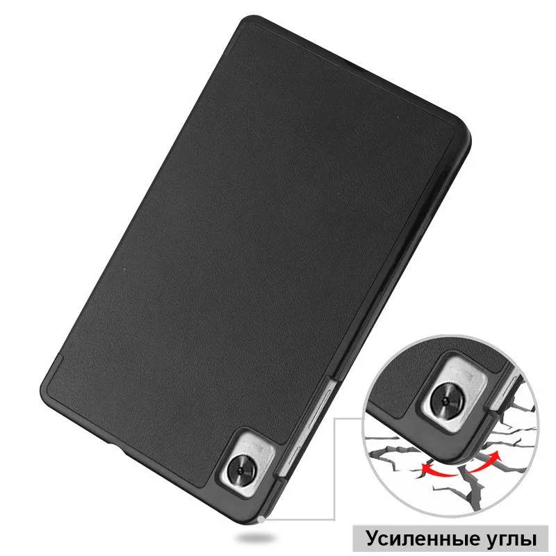 картинка Чехол-книжка для планшета Realme Pad Mini 8,7'' черный от магазина КомпьютерЦентр