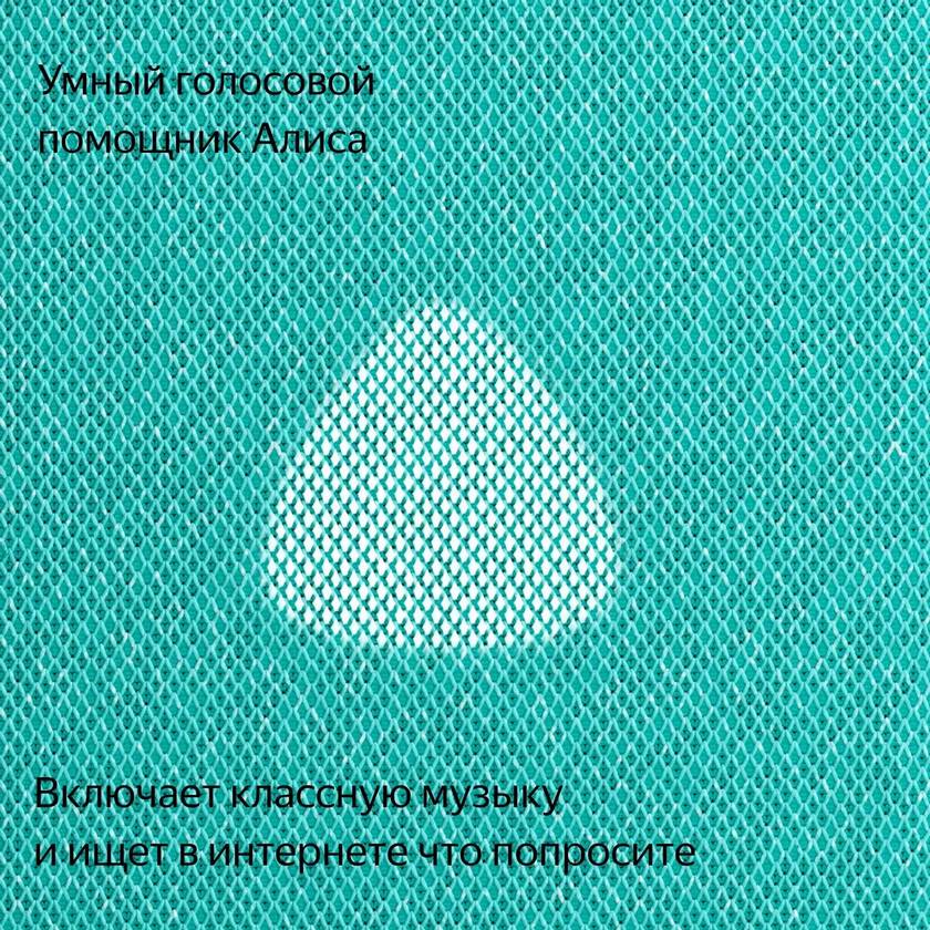 картинка Умная колонка Яндекс.Станция Макс 2 Zigbee Turquoise (YNDX-00053TRQ) от магазина КомпьютерЦентр