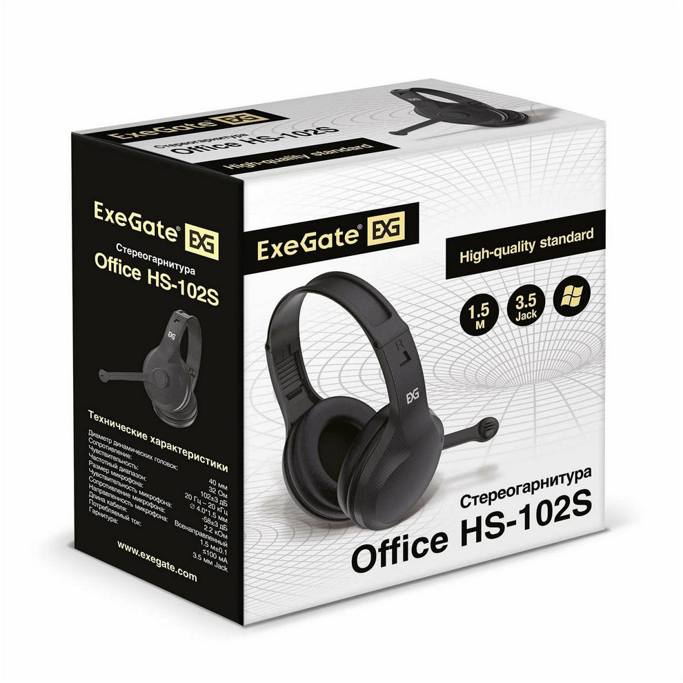 картинка Стереогарнитура ExeGate EX289748RUS Office HS-102S от магазина КомпьютерЦентр