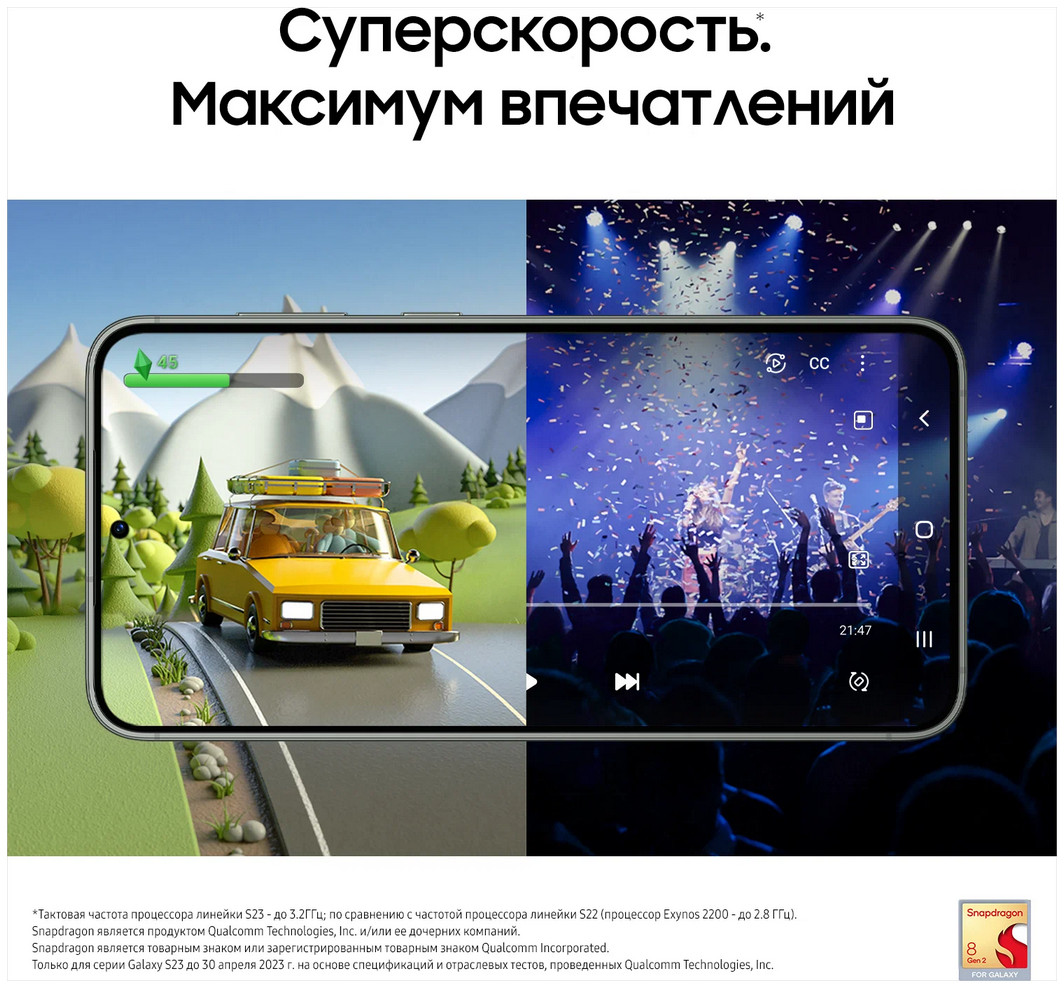 картинка Смартфон Samsung Galaxy S23 Black 6.1'' 8Gb / 128Gb (SM-S911B) от магазина КомпьютерЦентр
