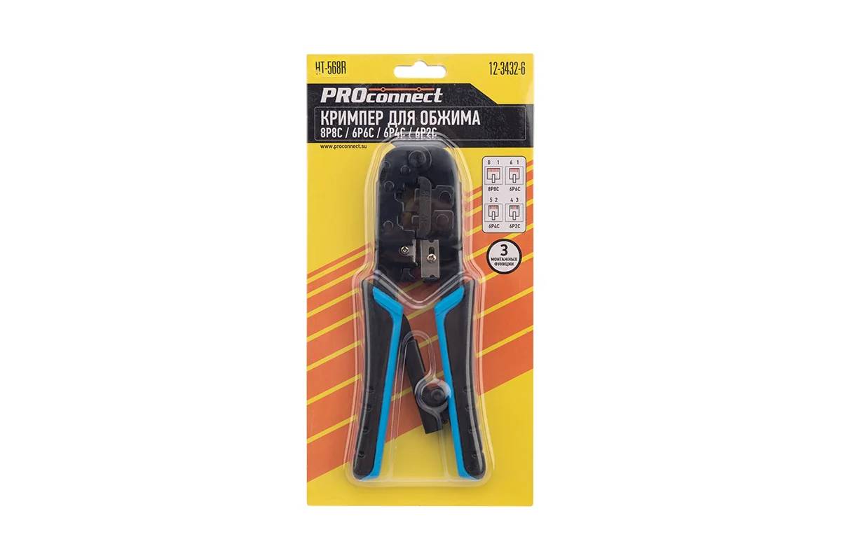 картинка Инструмент обжимной PROconnect (12-3432-6) для RJ-45/ RJ-12/ RJ-11 черный/ синий от магазина КомпьютерЦентр